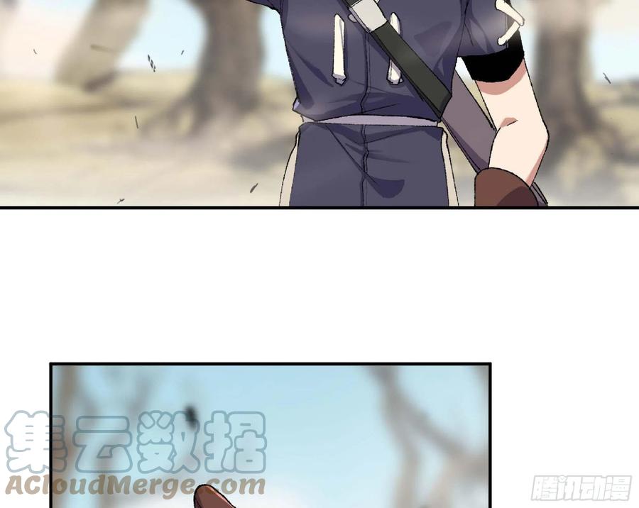 《蘑菇勇者》55 悬赏任务 第189页