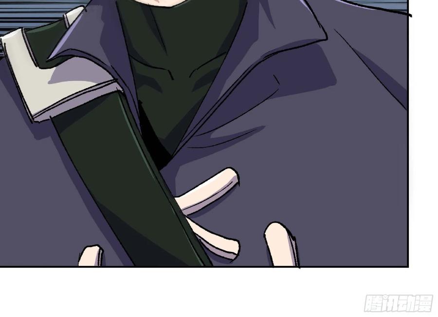《蘑菇勇者》55 悬赏任务 第168页