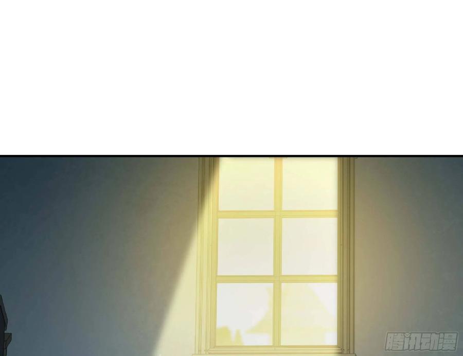 《蘑菇勇者》55 悬赏任务 第32页