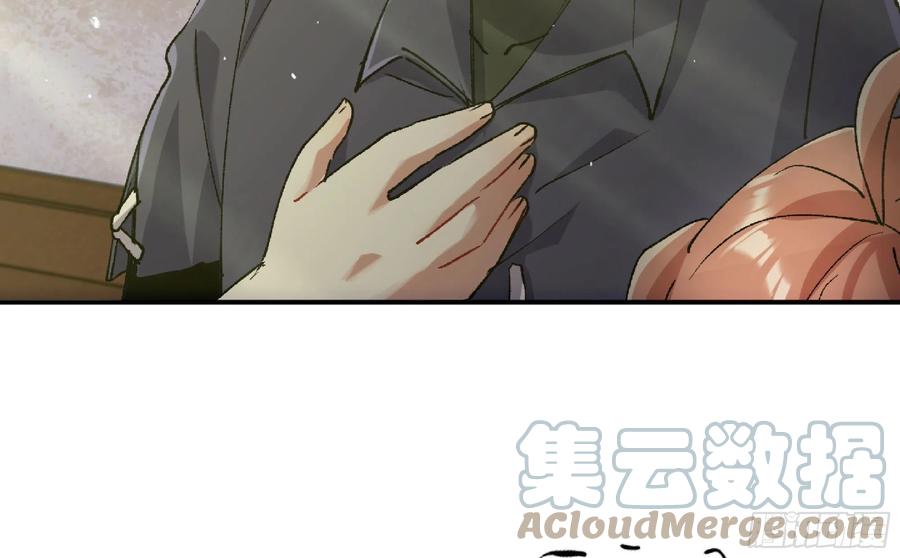 《蘑菇勇者》55 悬赏任务 第69页