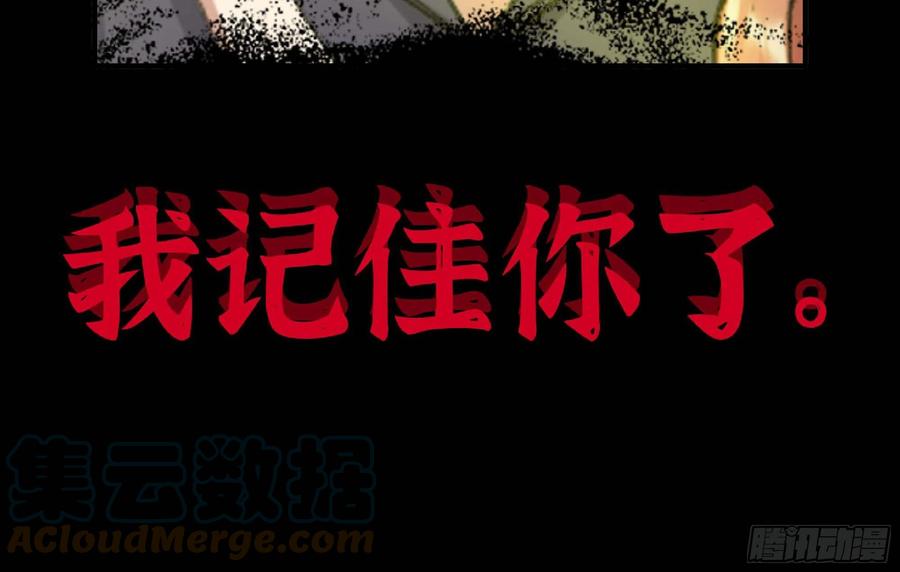 《蘑菇勇者》55 悬赏任务 第49页