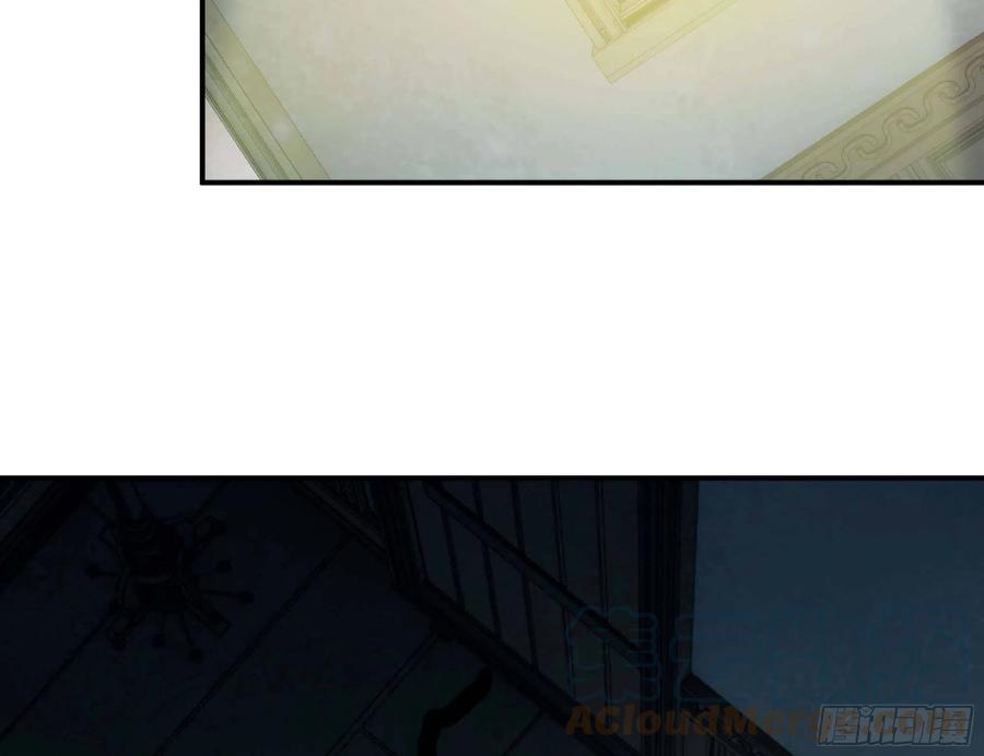 《蘑菇勇者》55 悬赏任务 第29页