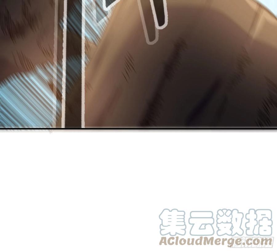 《蘑菇勇者》55 悬赏任务 第145页