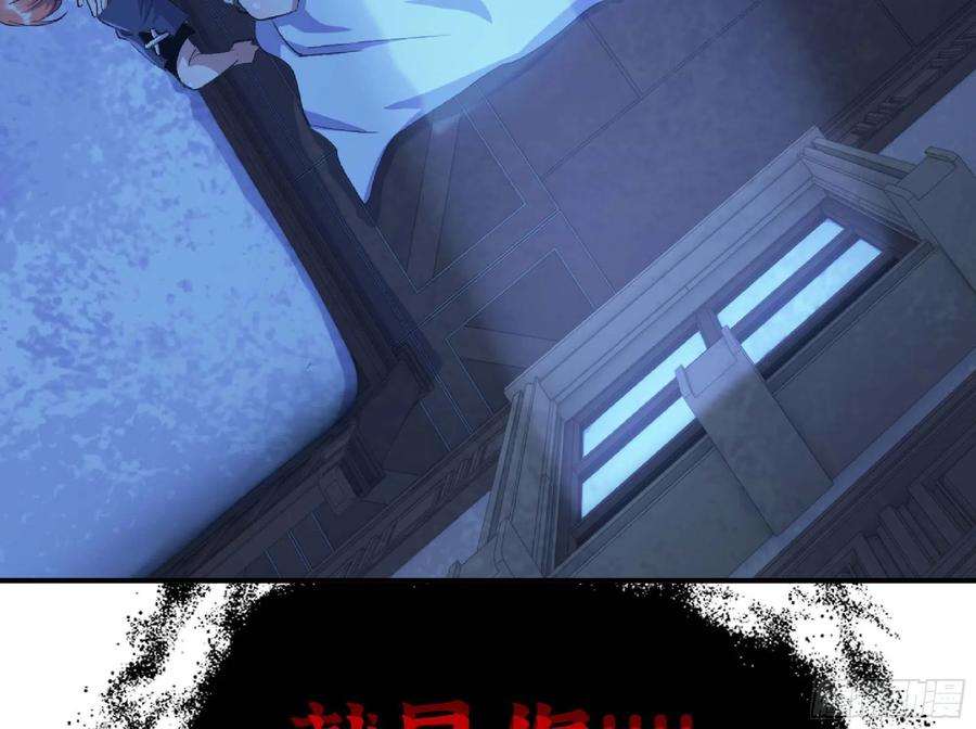 《蘑菇勇者》55 悬赏任务 第16页