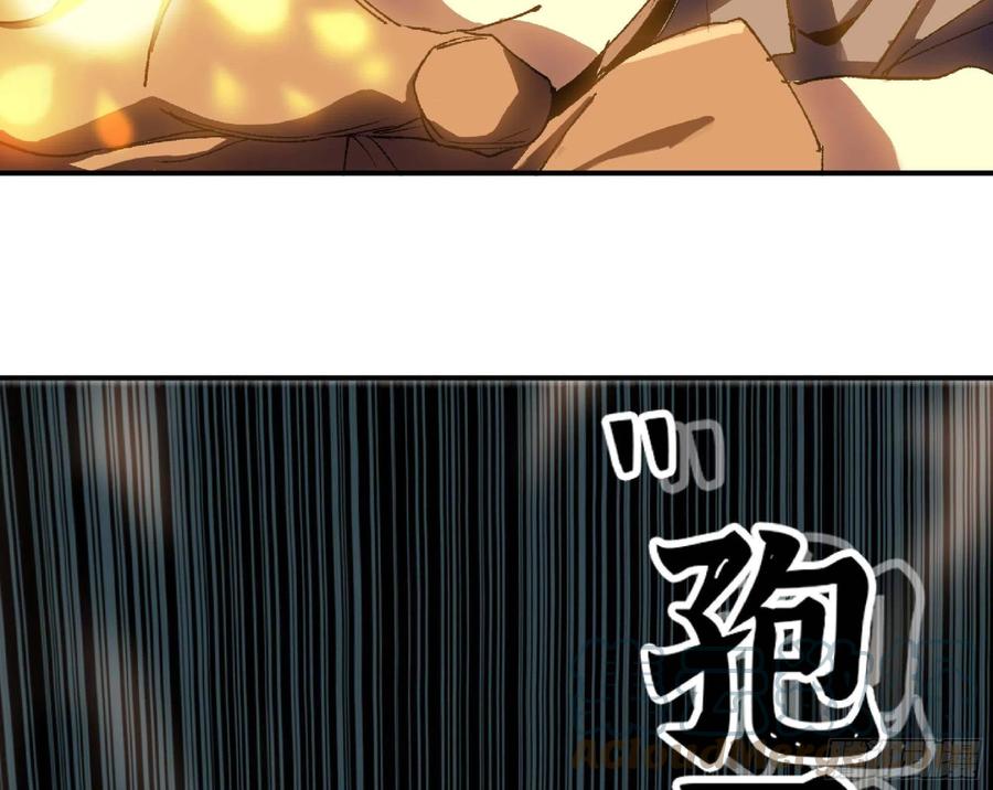 《蘑菇勇者》55 悬赏任务 第193页
