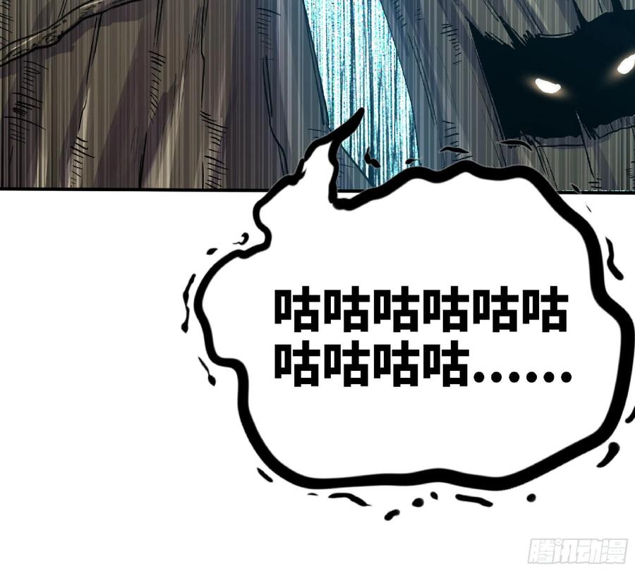 《蘑菇勇者》55 悬赏任务 第135页