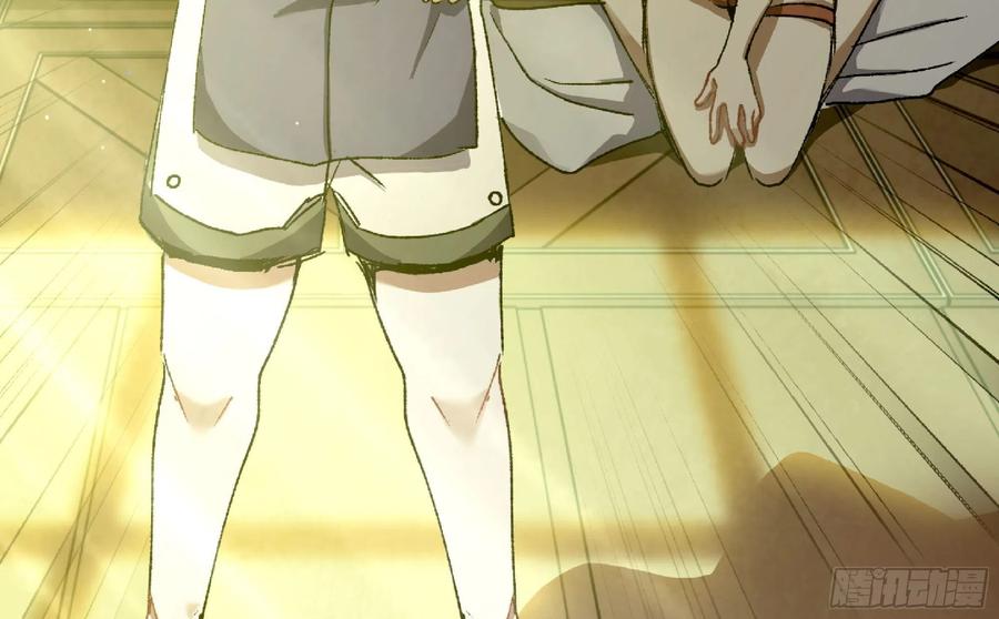 《蘑菇勇者》55 悬赏任务 第74页