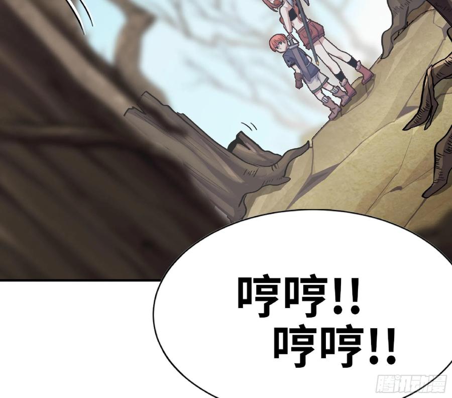 《蘑菇勇者》55 悬赏任务 第114页