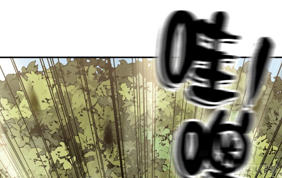 《蘑菇勇者》56 猪猪猪猪 第34页