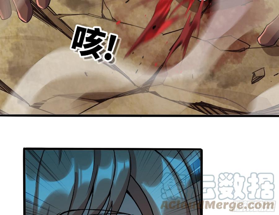 《蘑菇勇者》56 猪猪猪猪 第173页