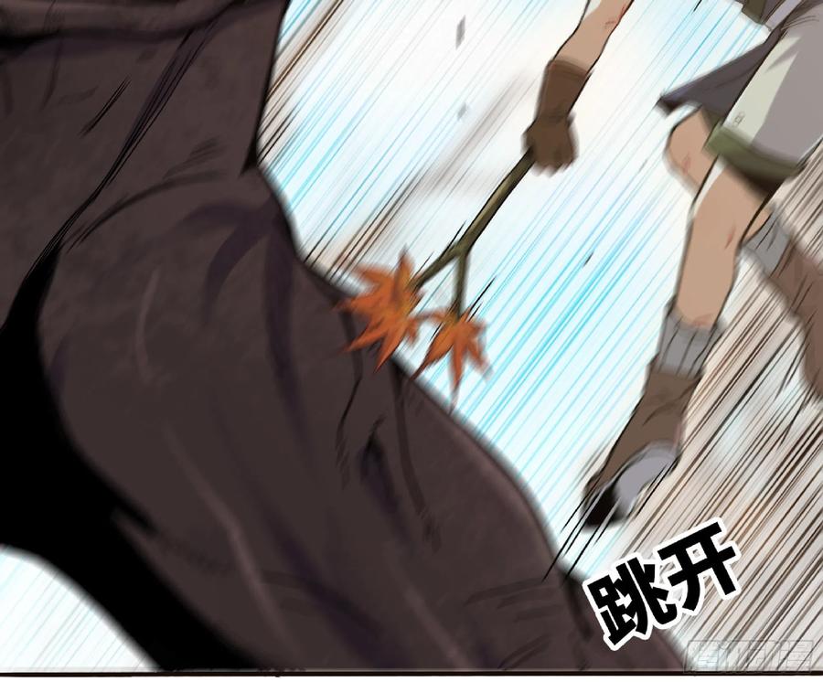 《蘑菇勇者》56 猪猪猪猪 第160页