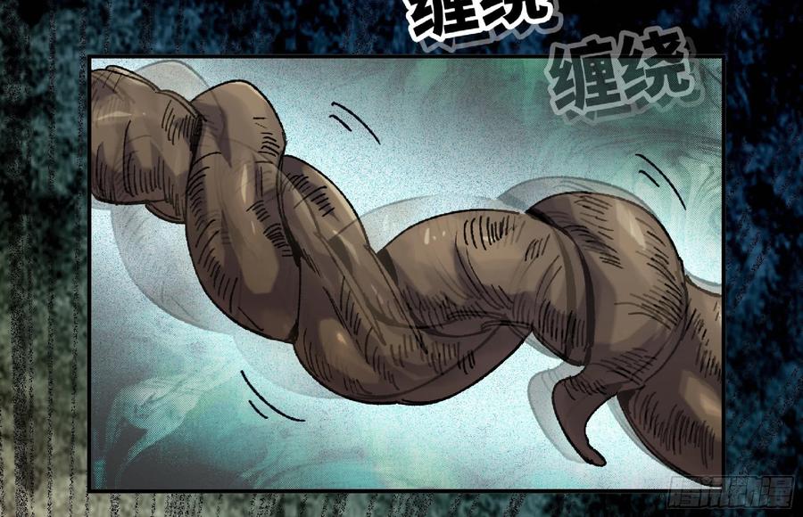 《蘑菇勇者》56 猪猪猪猪 第23页