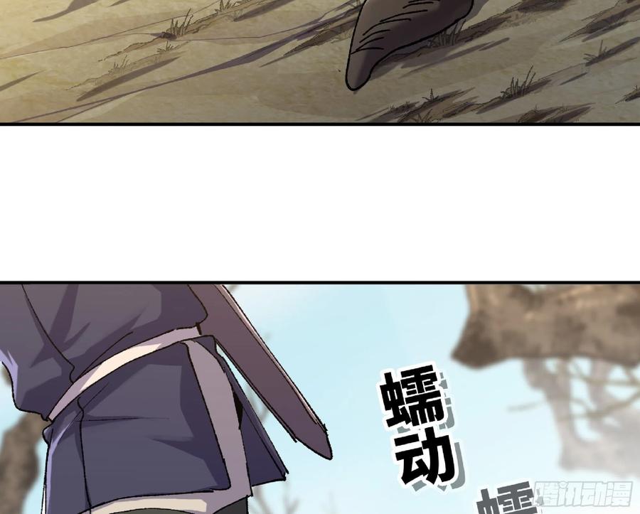 《蘑菇勇者》56 猪猪猪猪 第16页