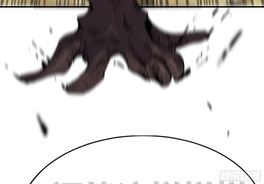 《蘑菇勇者》56 猪猪猪猪 第131页