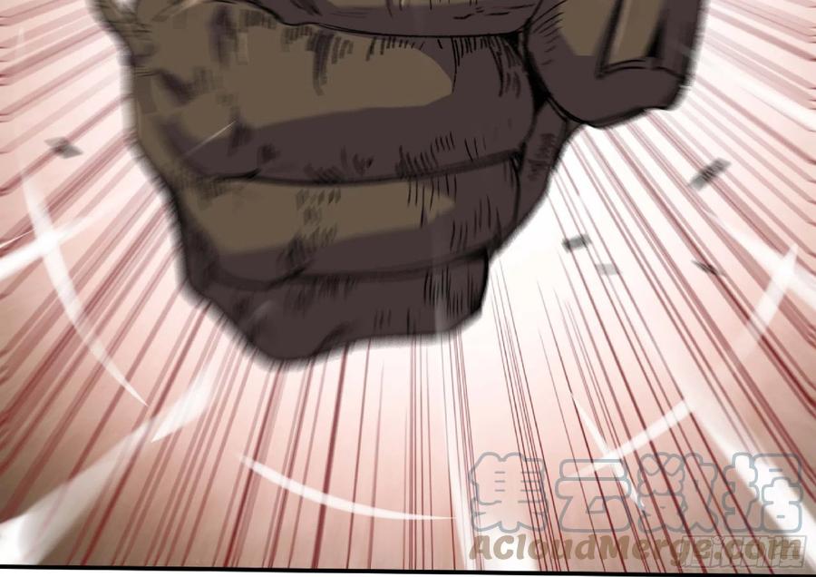 《蘑菇勇者》56 猪猪猪猪 第101页