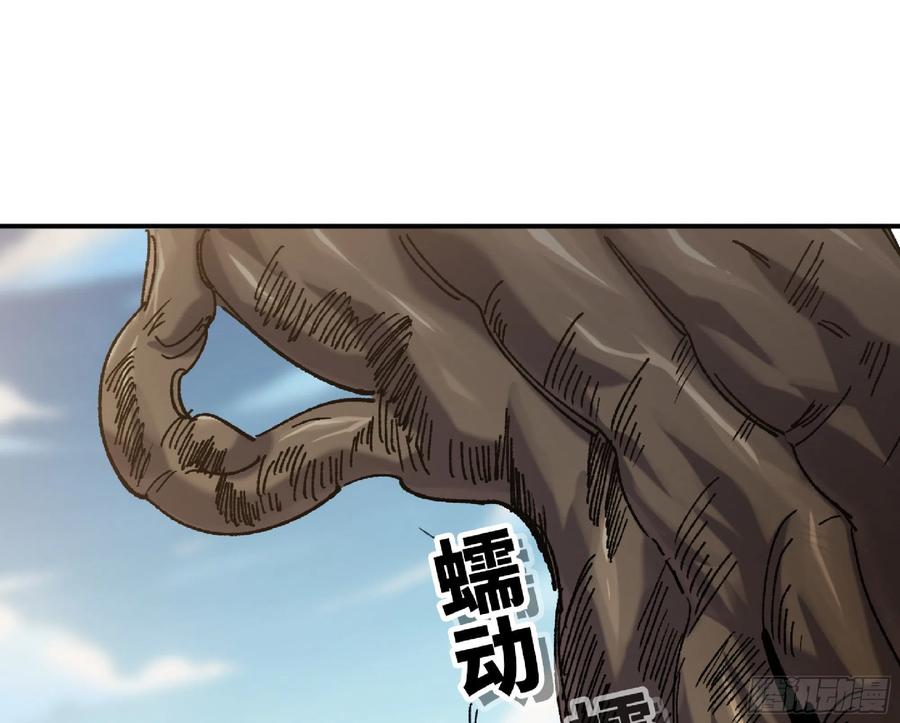 《蘑菇勇者》56 猪猪猪猪 第14页