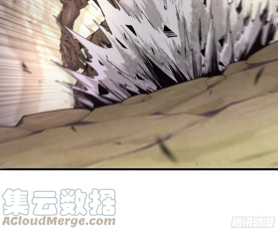 《蘑菇勇者》56 猪猪猪猪 第169页