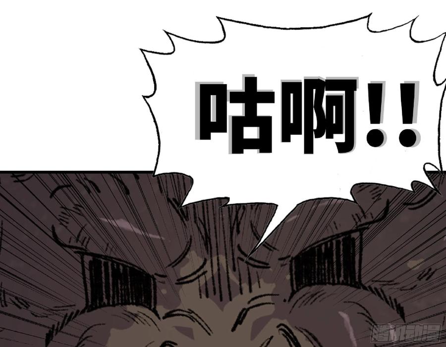 《蘑菇勇者》56 猪猪猪猪 第50页