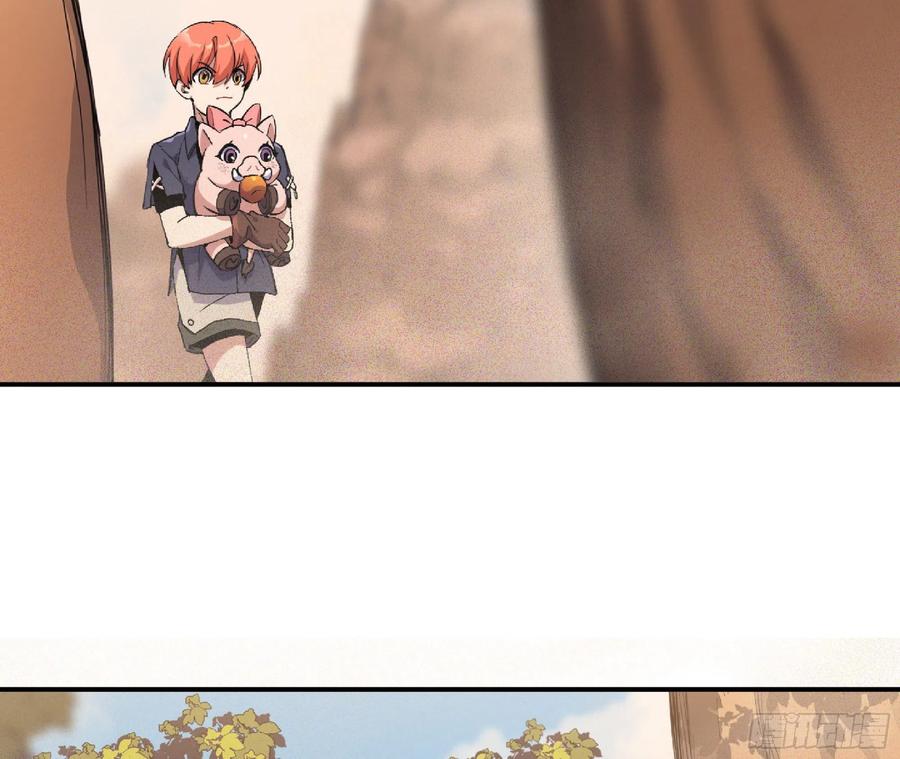 《蘑菇勇者》57 赏金酒馆 第78页