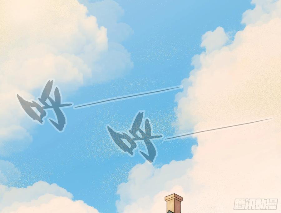 《蘑菇勇者》57 赏金酒馆 第7页
