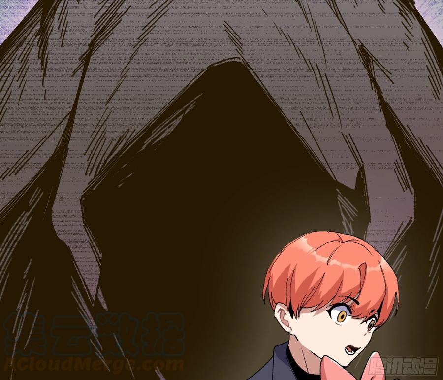 《蘑菇勇者》57 赏金酒馆 第85页