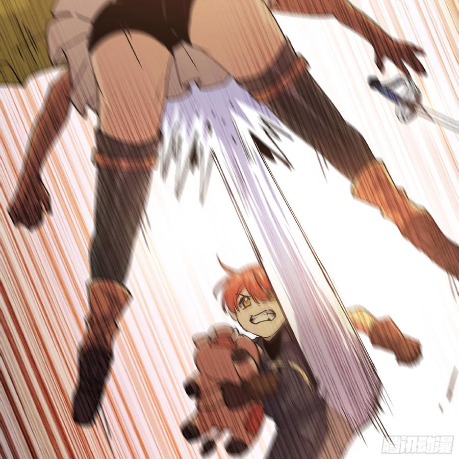 《蘑菇勇者》57 赏金酒馆 第144页