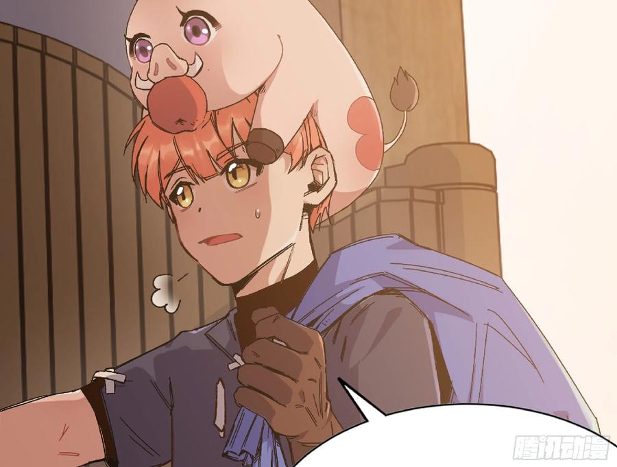 《蘑菇勇者》57 赏金酒馆 第16页