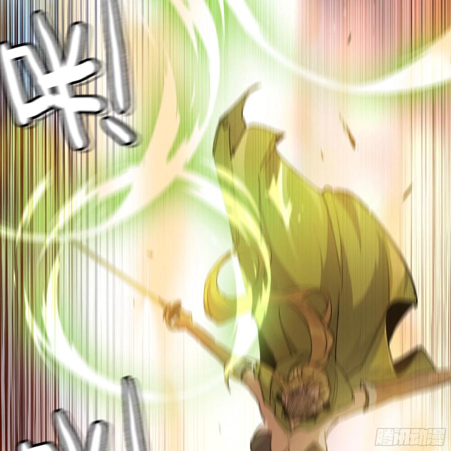 《蘑菇勇者》57 赏金酒馆 第138页