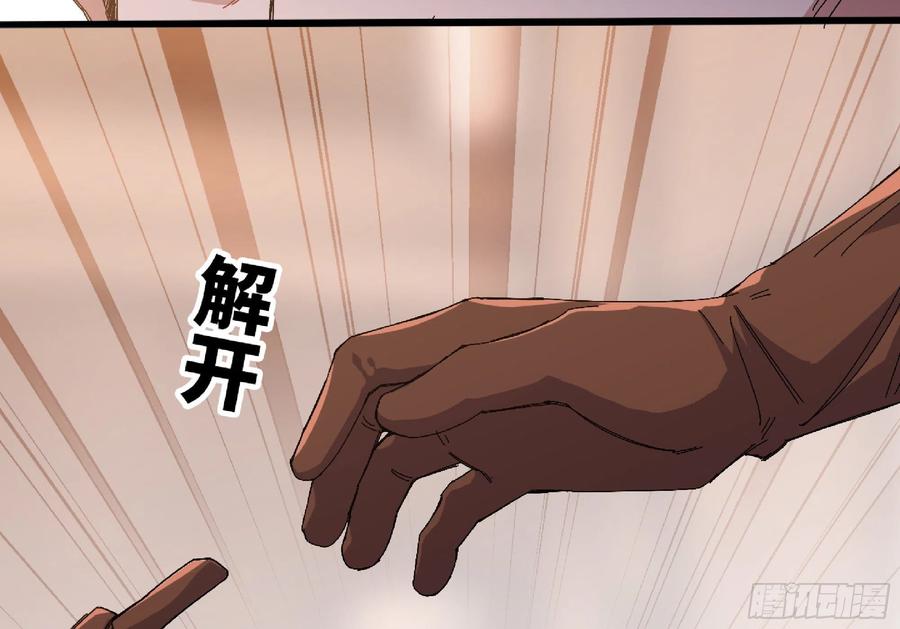 《蘑菇勇者》57 赏金酒馆 第26页