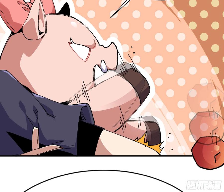 《蘑菇勇者》57 赏金酒馆 第90页