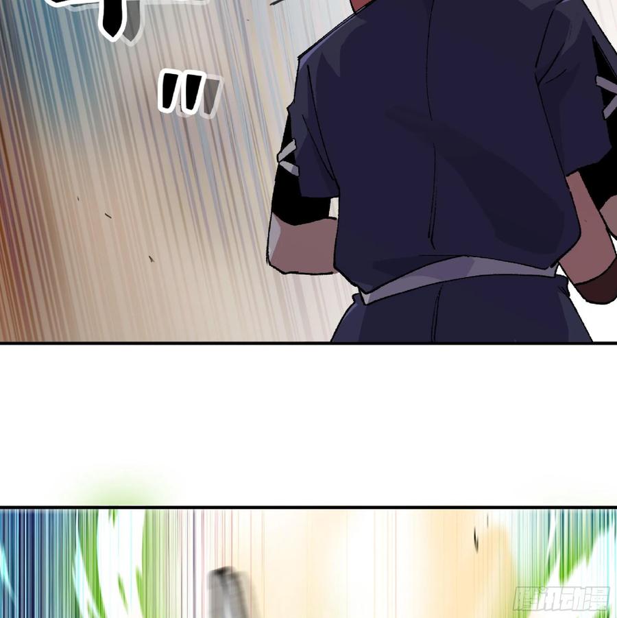 《蘑菇勇者》57 赏金酒馆 第136页