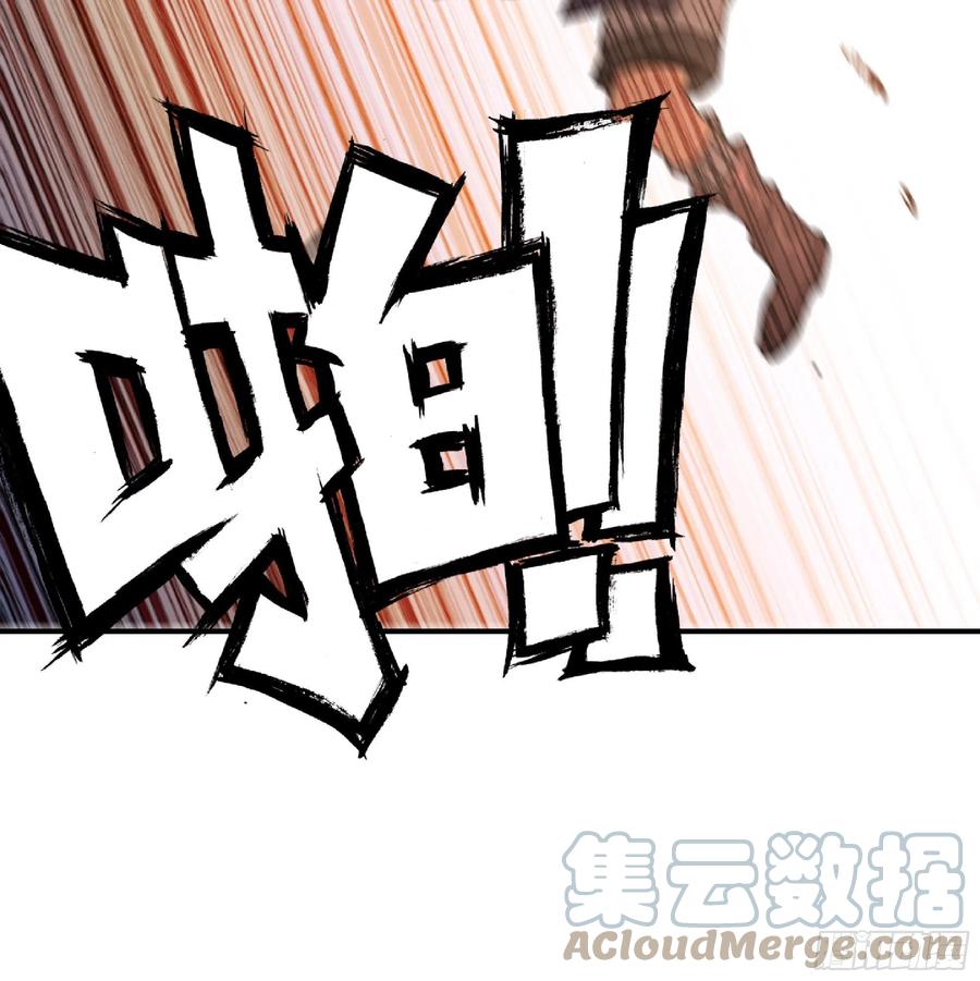 《蘑菇勇者》57 赏金酒馆 第145页