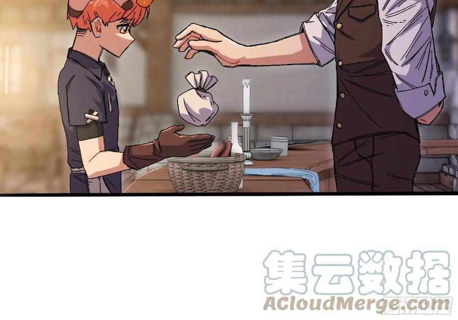 《蘑菇勇者》57 赏金酒馆 第33页