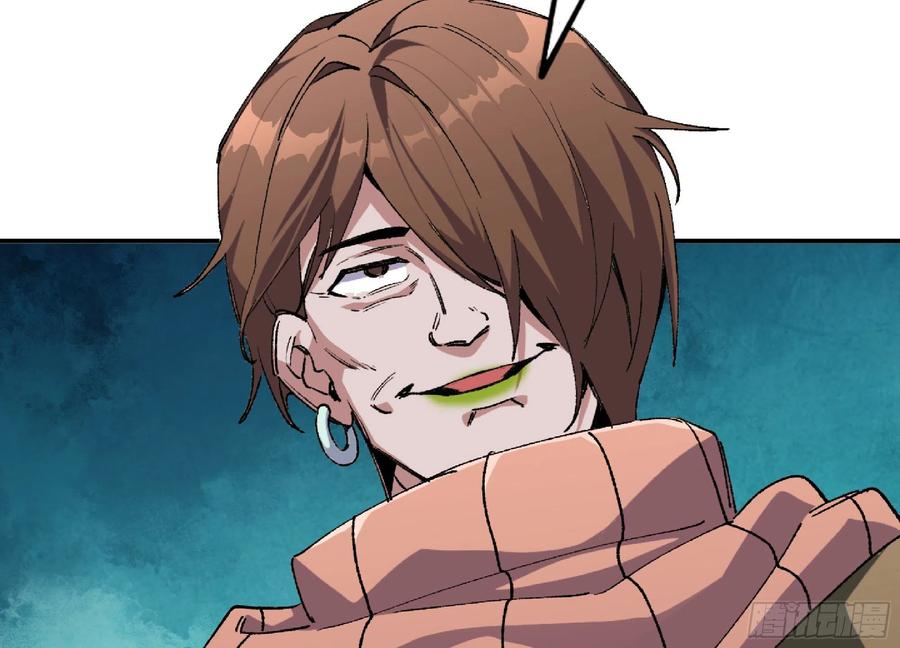 《蘑菇勇者》57 赏金酒馆 第123页