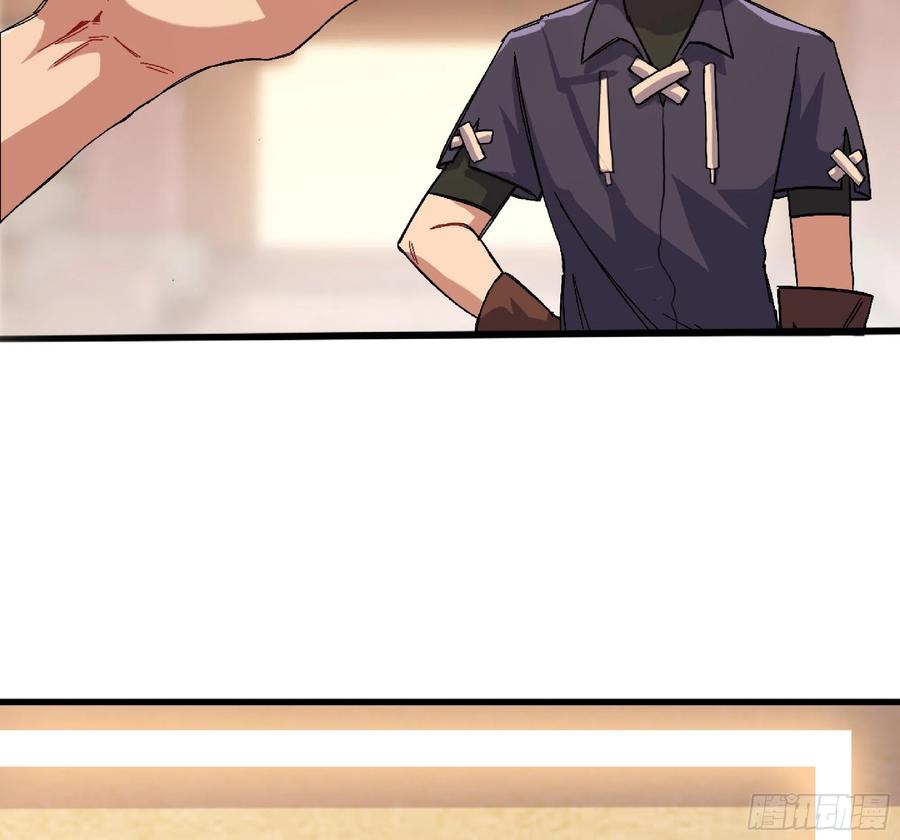 《蘑菇勇者》57 赏金酒馆 第43页