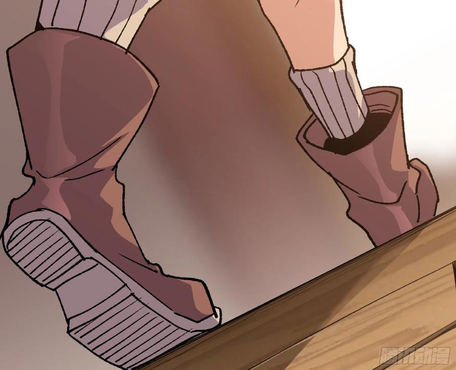 《蘑菇勇者》57 赏金酒馆 第62页