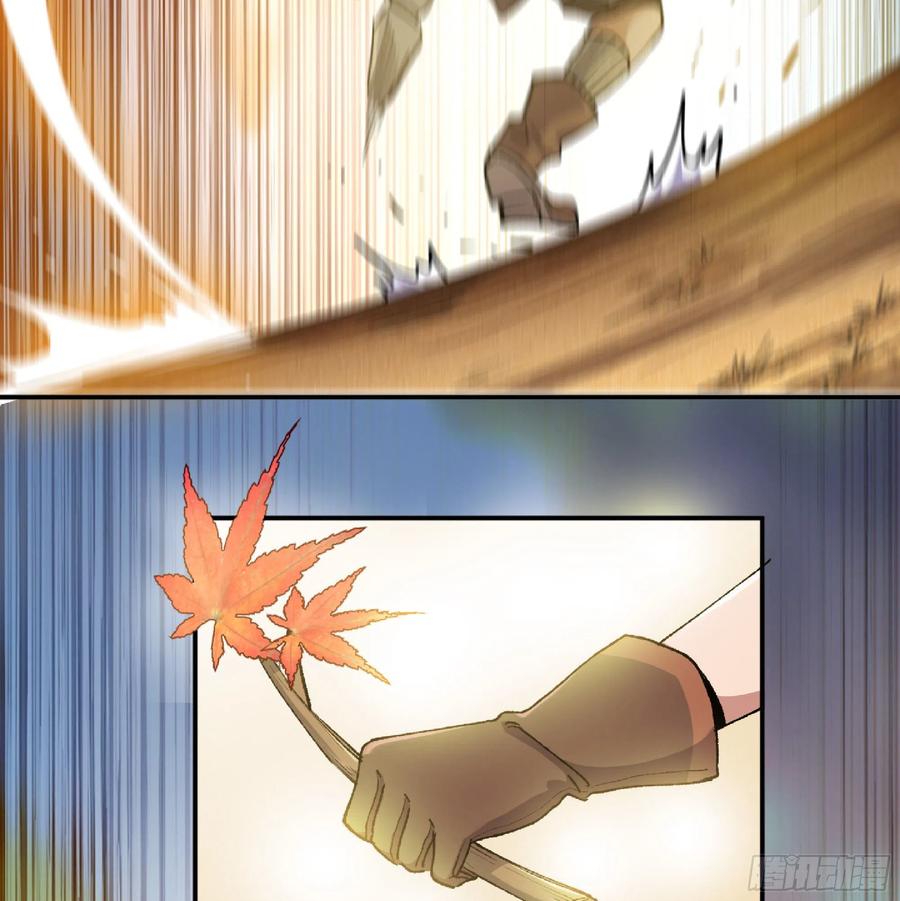 《蘑菇勇者》57 赏金酒馆 第140页