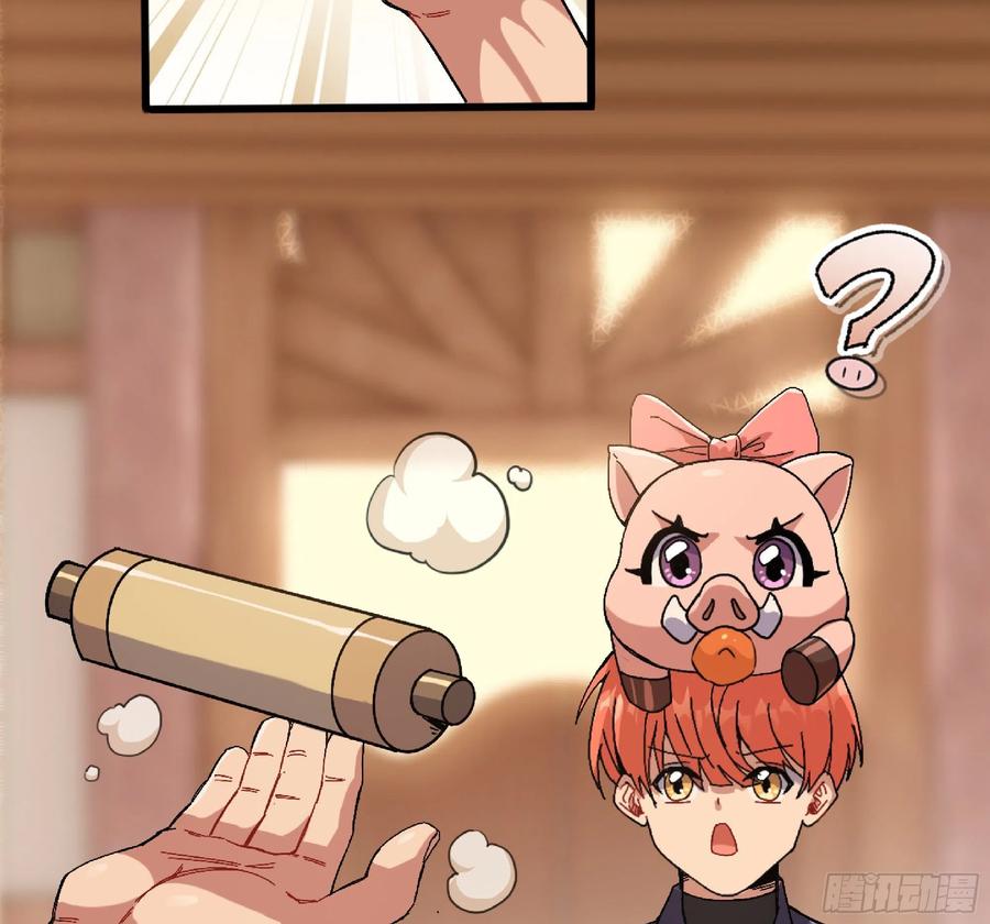 《蘑菇勇者》57 赏金酒馆 第42页