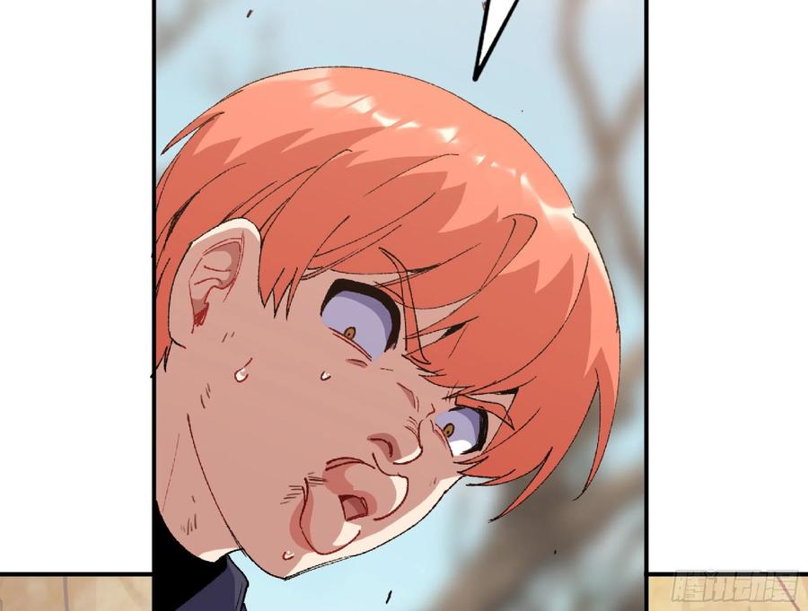 《蘑菇勇者》57 赏金酒馆 第3页