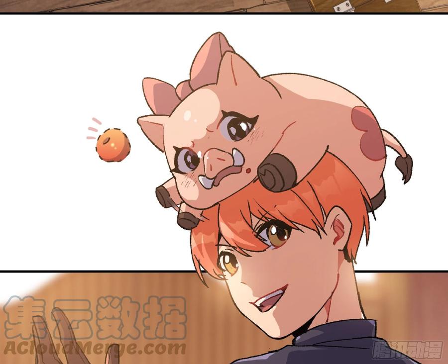 《蘑菇勇者》57 赏金酒馆 第57页