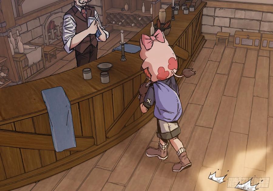 《蘑菇勇者》57 赏金酒馆 第19页