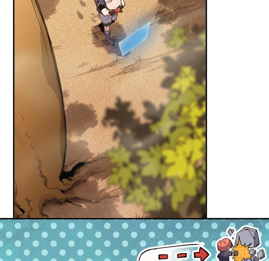 《蘑菇勇者》57 赏金酒馆 第100页