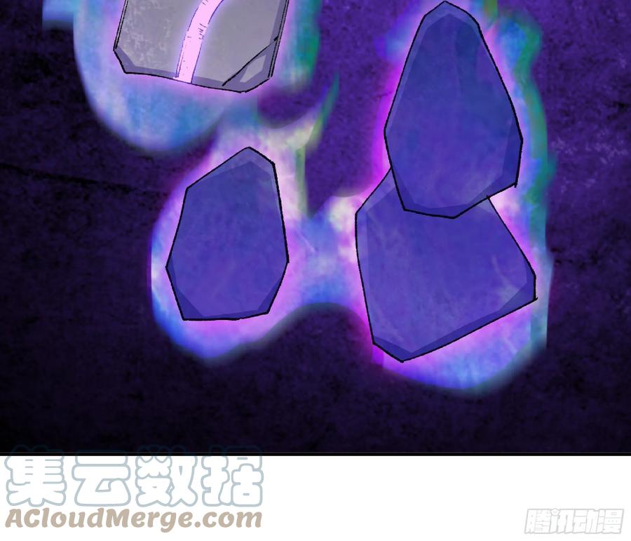《蘑菇勇者》57 赏金酒馆 第97页