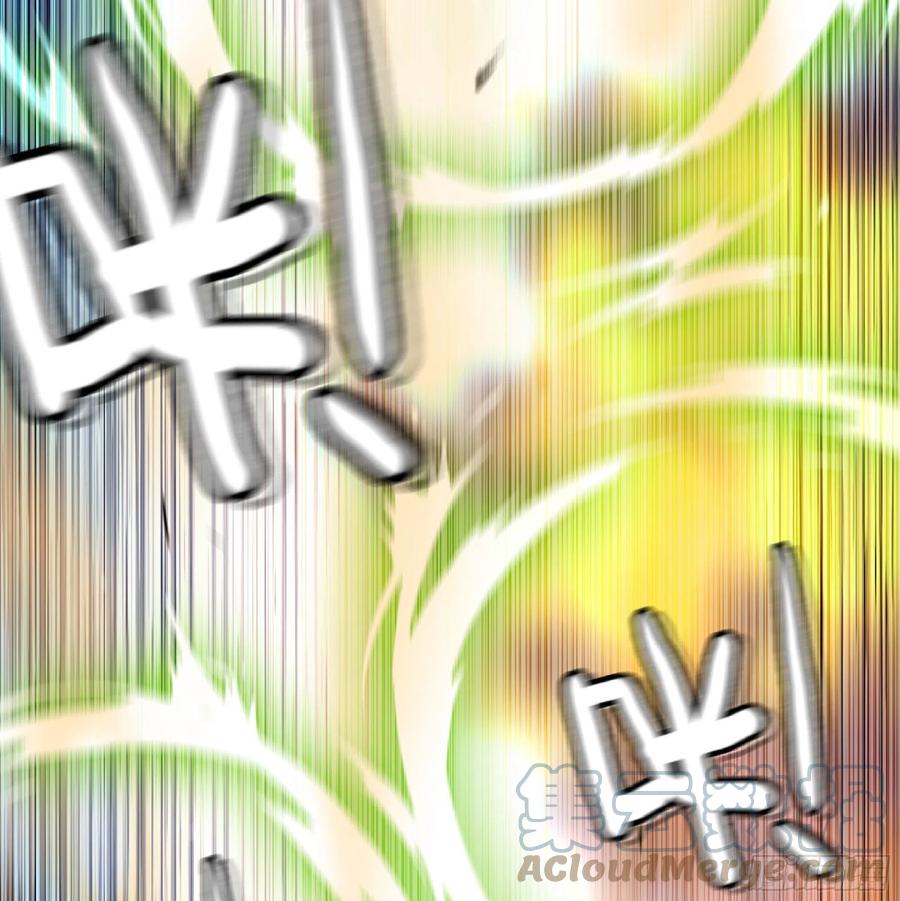 《蘑菇勇者》57 赏金酒馆 第137页