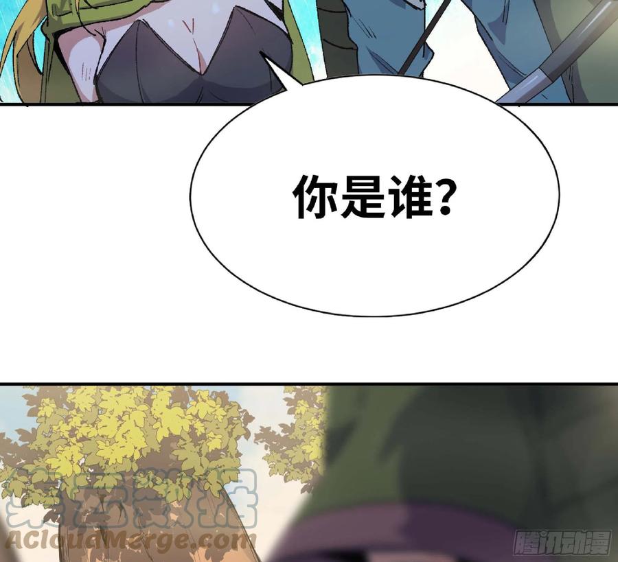 《蘑菇勇者》58 正义的牛仔 第70页