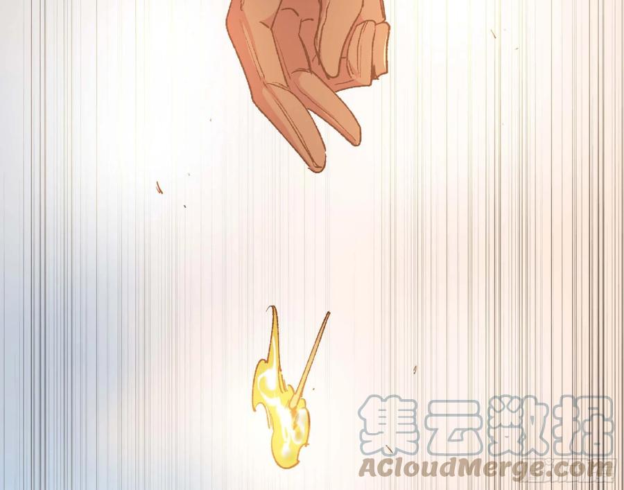 《蘑菇勇者》58 正义的牛仔 第82页