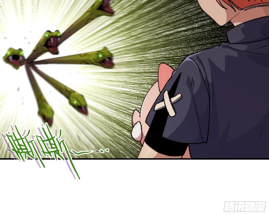 《蘑菇勇者》58 正义的牛仔 第44页