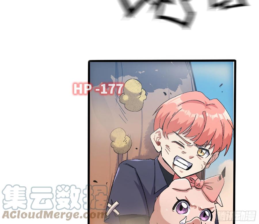 《蘑菇勇者》58 正义的牛仔 第31页