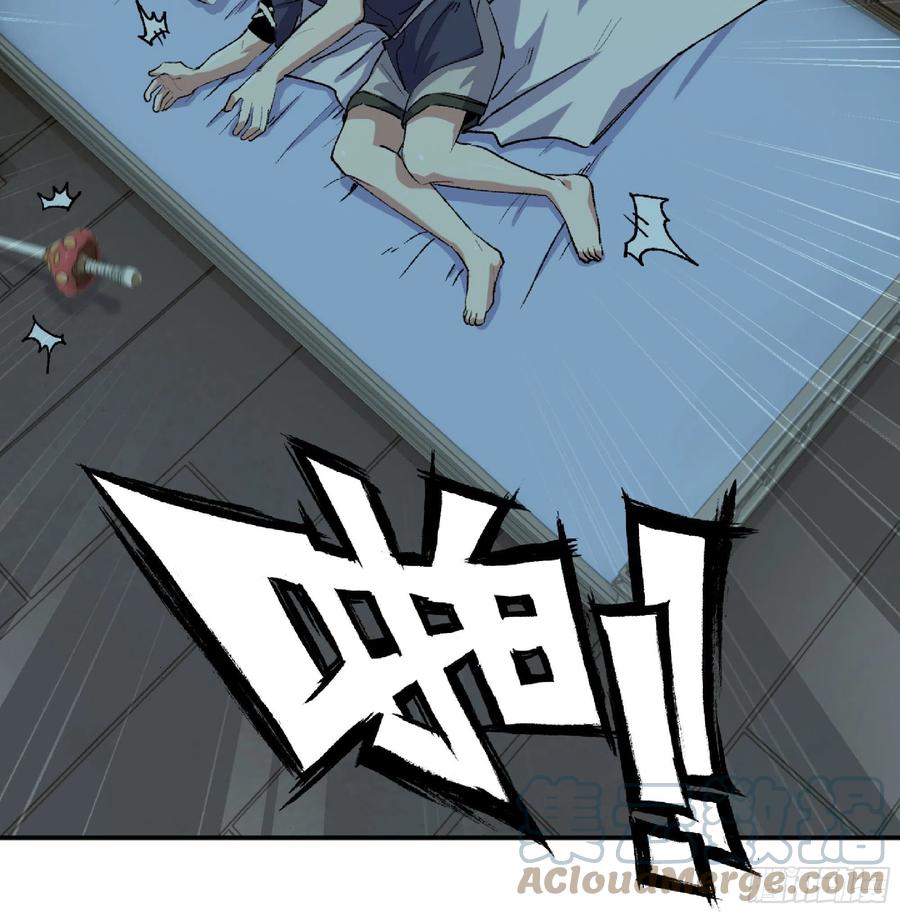 《蘑菇勇者》59 纯洁度 第49页