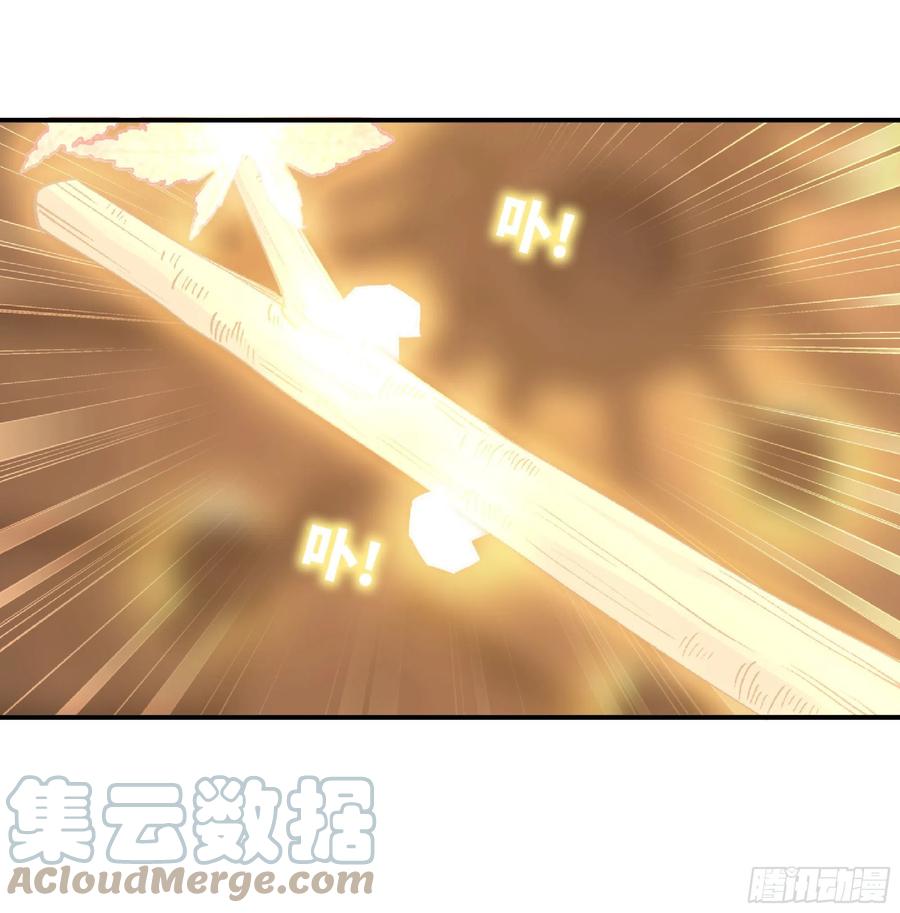 《蘑菇勇者》59 纯洁度 第37页